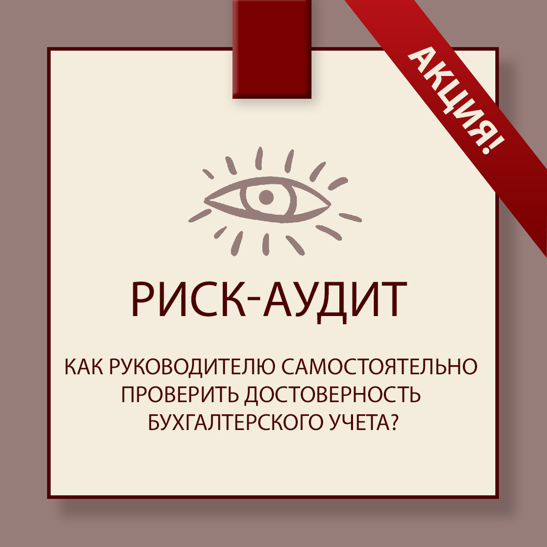 Основные принципы ведения бух учета. Требования к составлению бух отчетности. К базовым принципам бухгалтерского учета относятся:. Бухгалтерская отчетность организации основные требования. Основополагающие принципы бух учета.